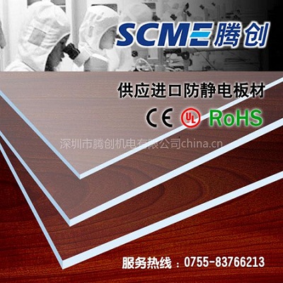 韩国进口PVC板、防静电PVC板