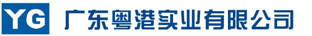 2012年广东粤港实业全国招商火热进行中