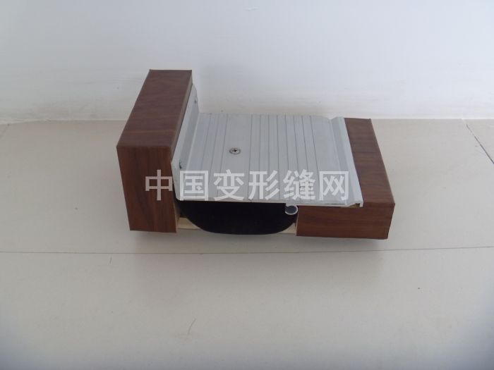 变形缝