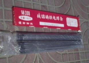 铸铁焊条Z308,Z408,Z508
