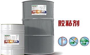 塑胶跑道 胶粘剂