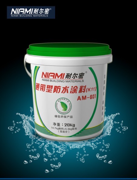 NM-601  通用型防水涂料K11