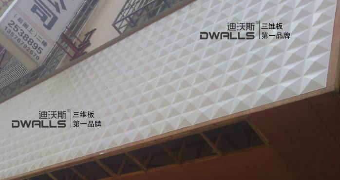 迪沃斯三维板 新型酒店背景墙 公司前台 KTV背景
