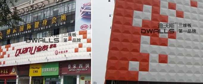 三维板厂家直销 婚纱影楼门头装修 外墙装饰材料
