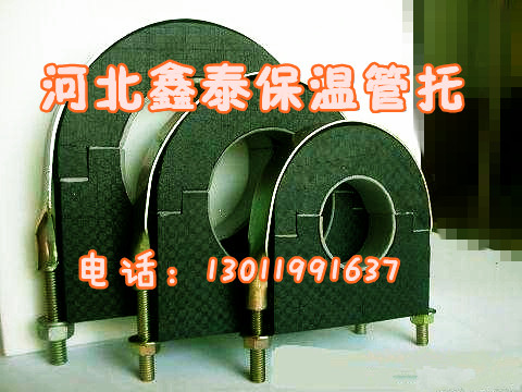 河北鑫泰保温管托有限公司