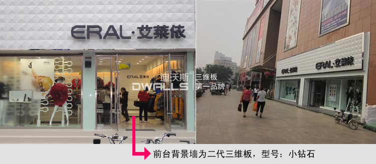 连锁专卖店背景墙材料 门头广告招牌新型装修装饰材料