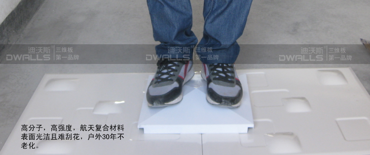 户外幕墙装饰板 立体外墙板 装修材料厂家直