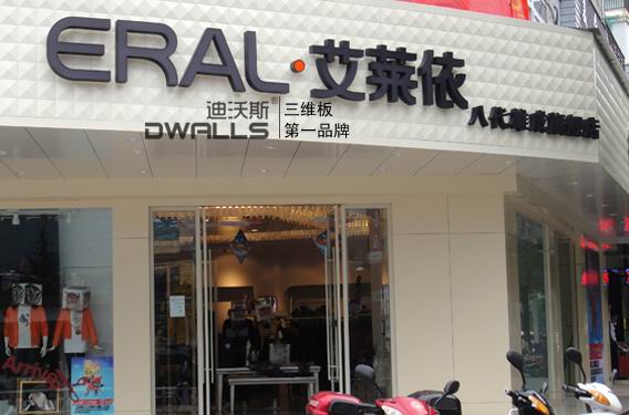 迪沃斯三维板三维板 新型广告门头装修材料批发
