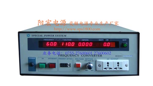 500W变频电源价格请咨询阳宏0755276006