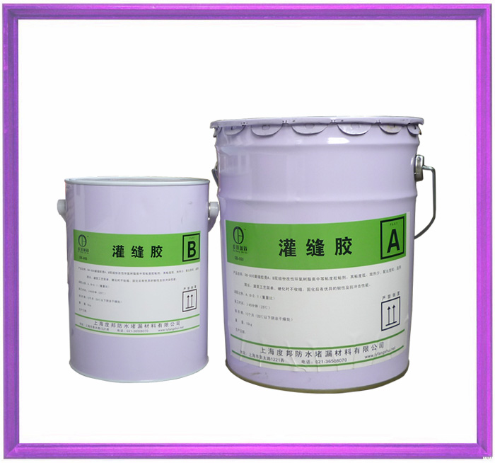 环氧树脂灌缝胶，建筑结构胶，环氧树脂加固胶