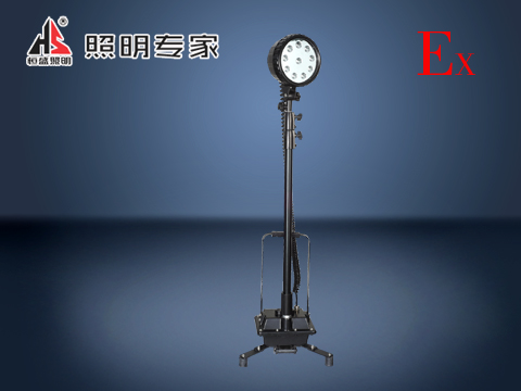 恒盛照明制造供应NFC9180防爆移动工作灯