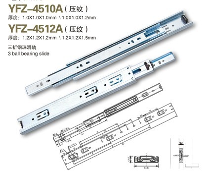 供应钢珠滑轨,三折滑轨,揭阳三折滑轨,月发展滑轨