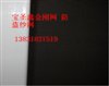 拓通无磁无镍53#金刚网 58#金刚网卷网