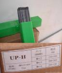 W907Ni低温钢焊条