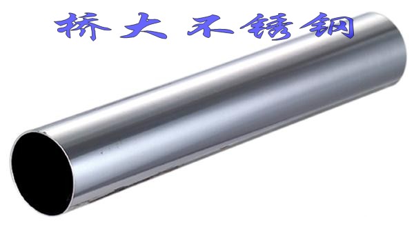 304不锈钢圆管12.7*1.0毫米