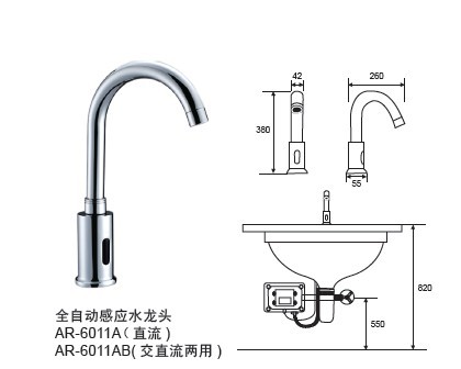 全自动感应水龙头