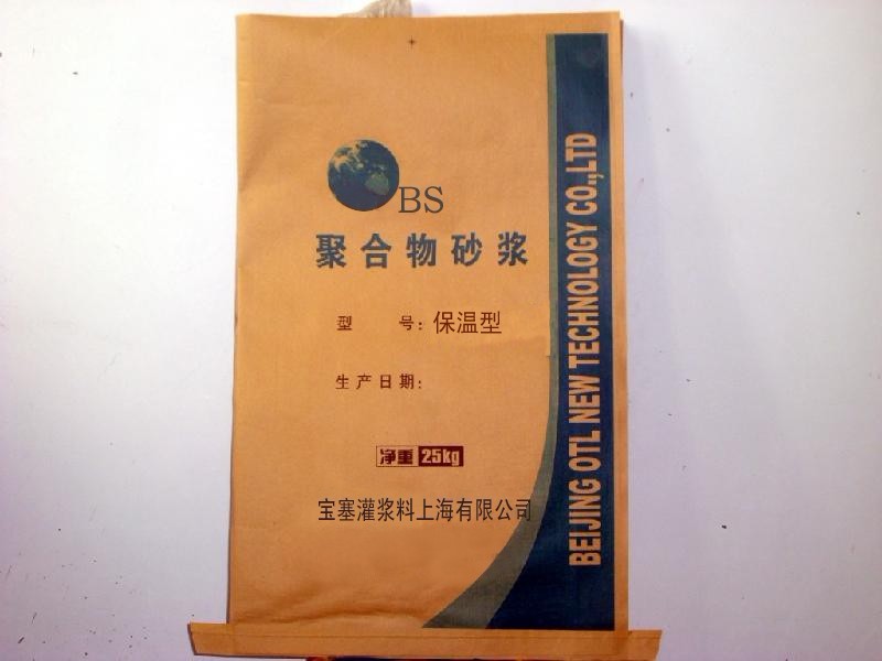 保温型聚合物砂浆