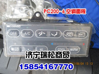 pc200-6空调面板