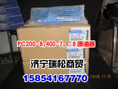 pc200-8,400-7，-8喷油器