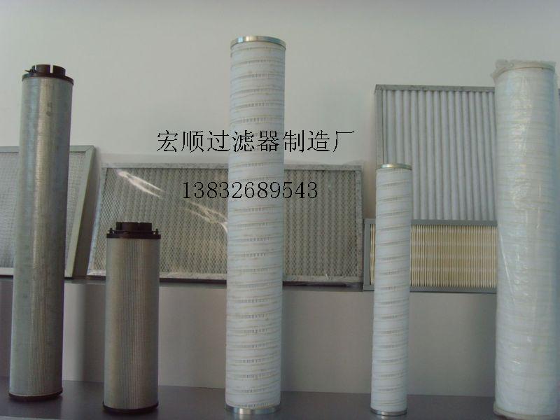 贺德克液压油过滤器滤芯