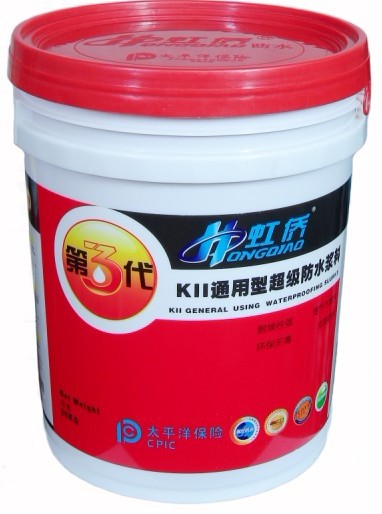 虹侨k11通用型防水涂料