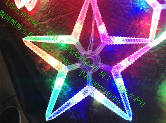 中山建材装饰LED节能五角星彩灯