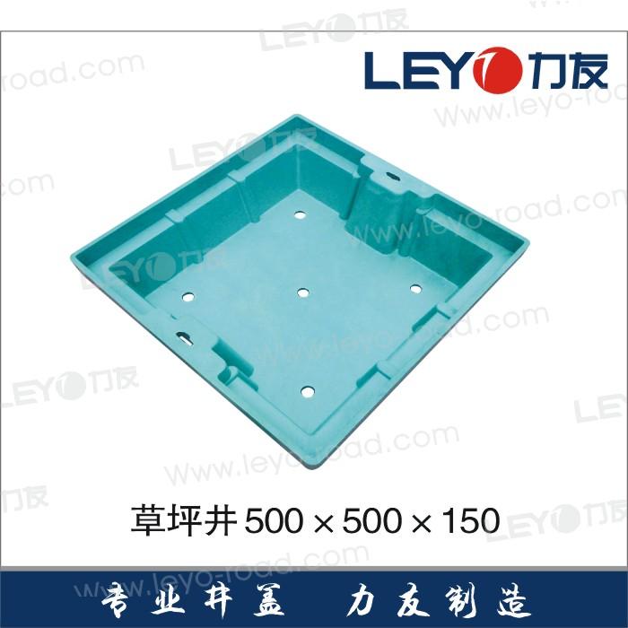 复合树脂材料优质绿化带草坪井