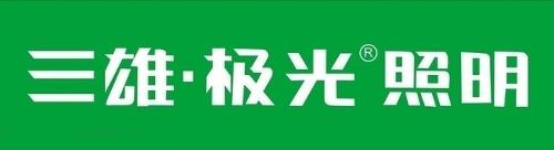 产品展示_沈阳欧曼迪(三雄极光)运营中心-沈阳建材网