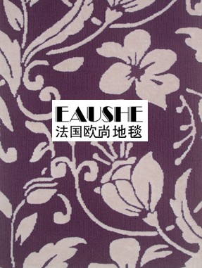 地毯品牌之法国欧尚是如何发展壮大地毯加盟