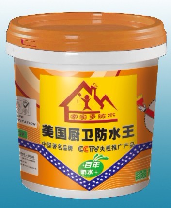 美国厨卫王