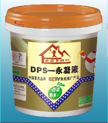 家实多DPS永凝液