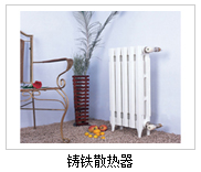 供应灰铸铁板翼系列