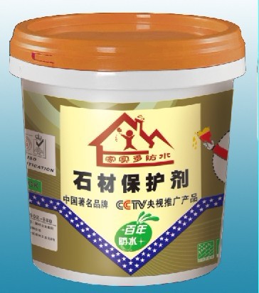 家实多石材保护剂