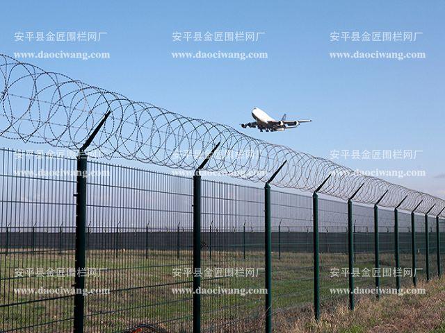飞机场网围栏飞机场网围栏生产厂家