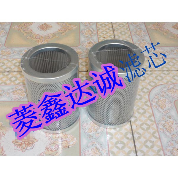菱鑫达诚滤清器厂供应滤芯PSH6200W