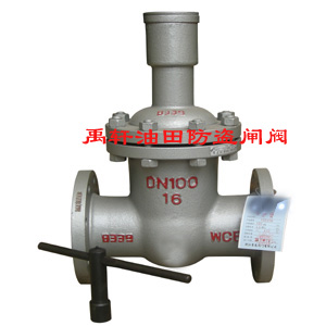 FDZ45H-防盗闸阀特点