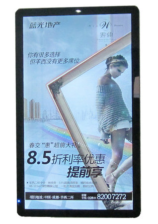 42寸液晶广告机