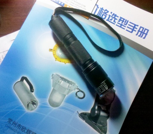 海洋王 微型防爆调光电筒 生产厂家
