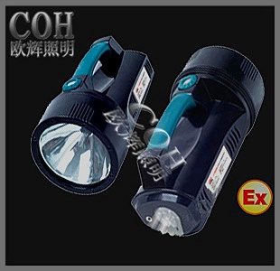 海洋王 IW5300B 手提式防爆氙气灯