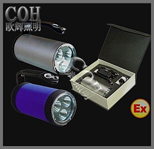 海洋王 RJW7101 手提式防爆探照灯