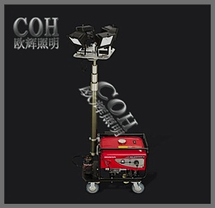 海洋王 SFW6110 移动照明车 厂家