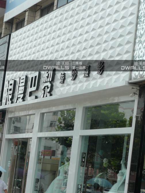 装饰材料 户外幕墙装修材料新型