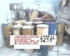 宏图废旧化工物资化工有限公司