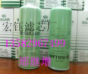 250025-526机油滤芯