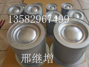 1100400030分离滤芯