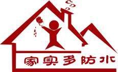 家实多诚招北京代理商