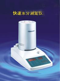 红外水分测定仪，水分仪s选郑州中谷红外水分测定仪