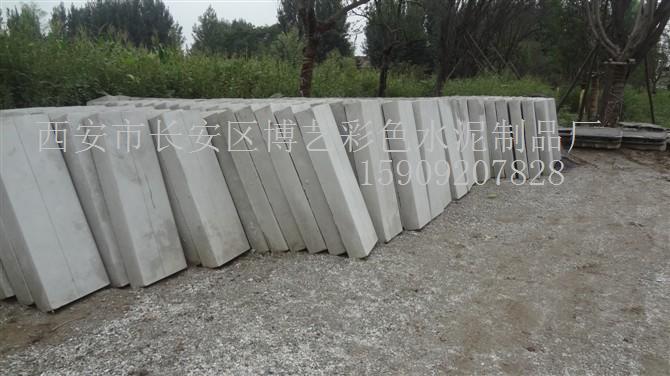 路沿石-博艺彩色水泥制品