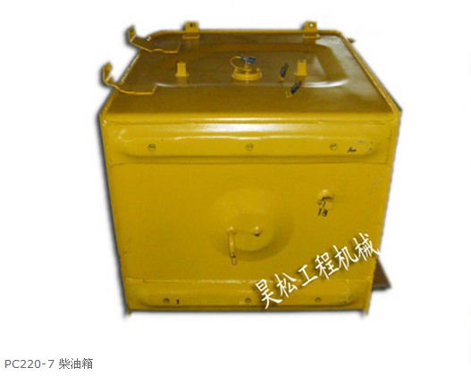 供应PC200-7柴油箱