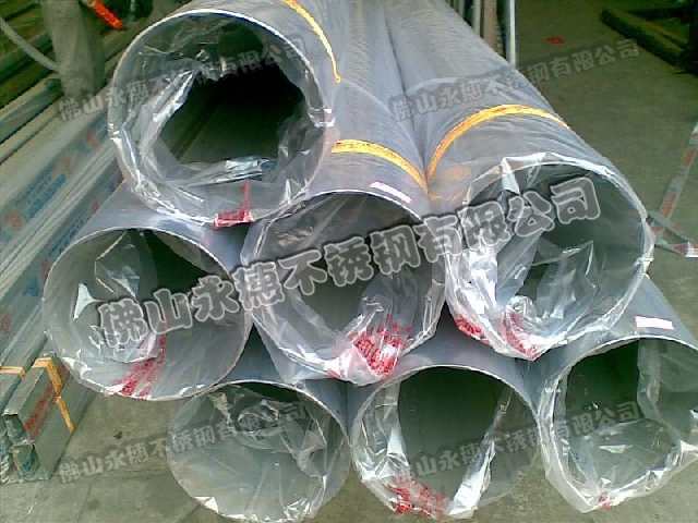 张家界80x80x4.0方通工业面